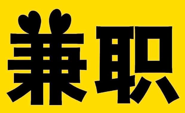 平阳网上兼职哪里找